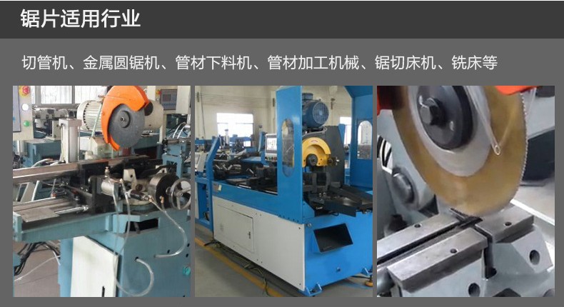 MC450CNC全自動切管機(jī)切小直徑管件方便嗎？